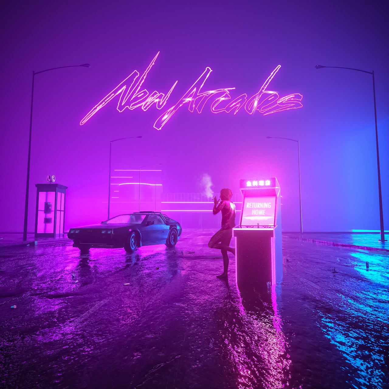 new-arcades-all-i-see