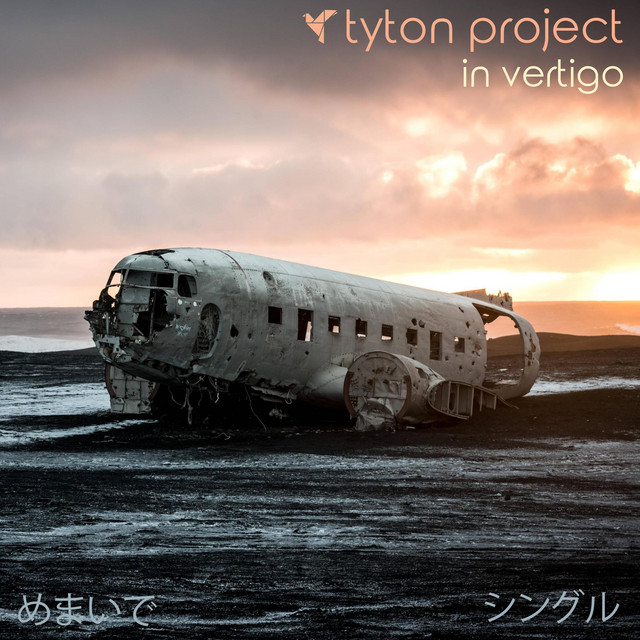 tyton-project-in-vertigo